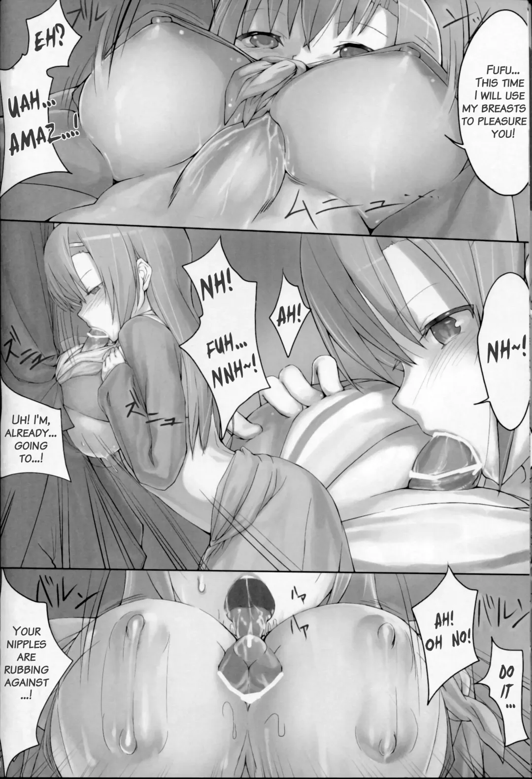 [Ken-1] Bellis Perennis Fhentai - Page 9