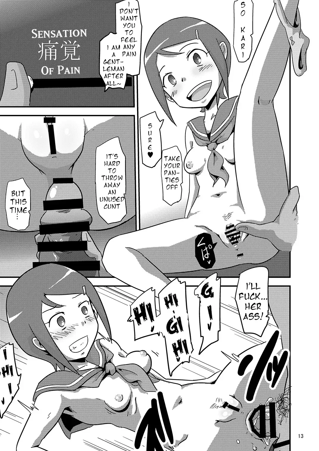 [Ultrabuster] DIGITAL BRAINWASH PROGRAM Fhentai - Page 14