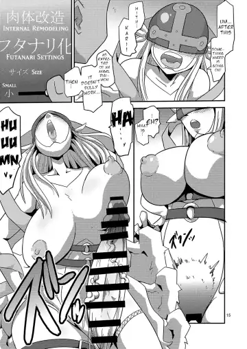 [Ultrabuster] DIGITAL BRAINWASH PROGRAM Fhentai - Page 16
