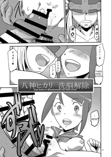 [Ultrabuster] DIGITAL BRAINWASH PROGRAM Fhentai - Page 18