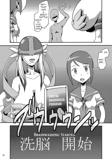 [Ultrabuster] DIGITAL BRAINWASH PROGRAM Fhentai - Page 5