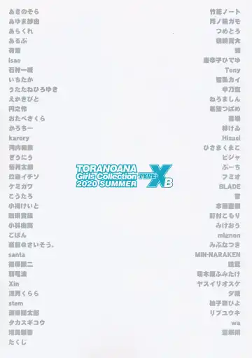TORANOANA Girls Collection 2020 SUMMER TYPE-XB Fhentai - Page 72