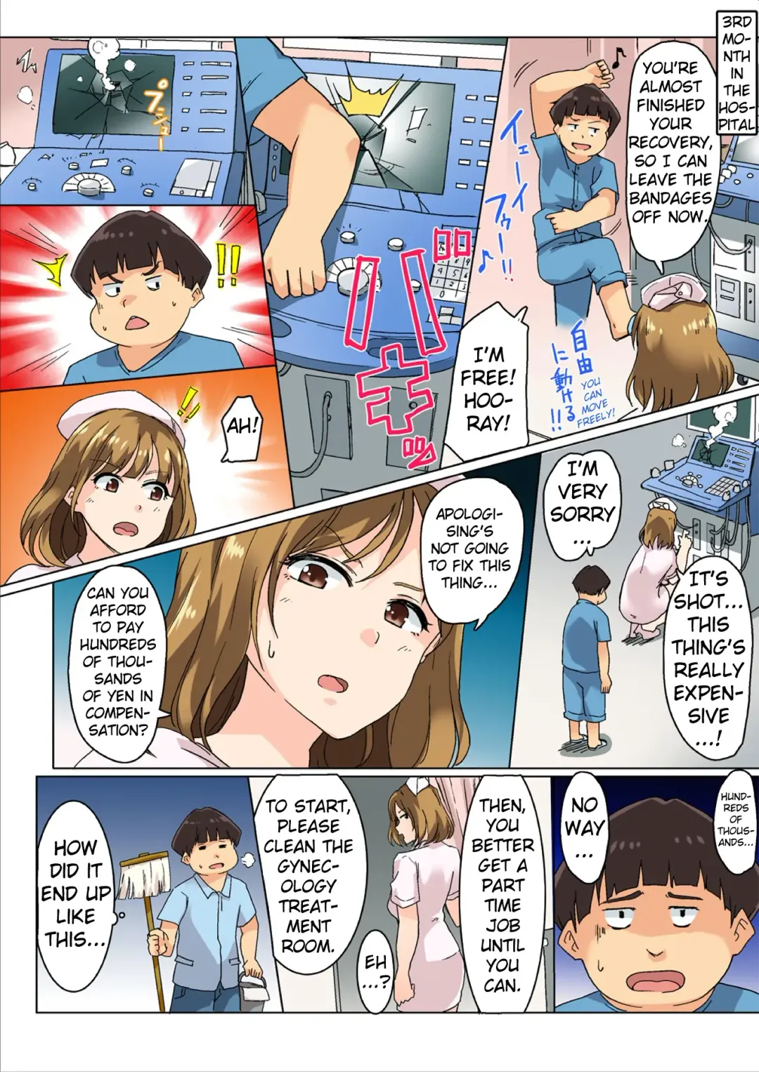 [Wakamatsu] Sundome Nurse no Monzetsu Chiryou!? Kore wa Sex de wa Naku, Ochuusha desu Fhentai - Page 26