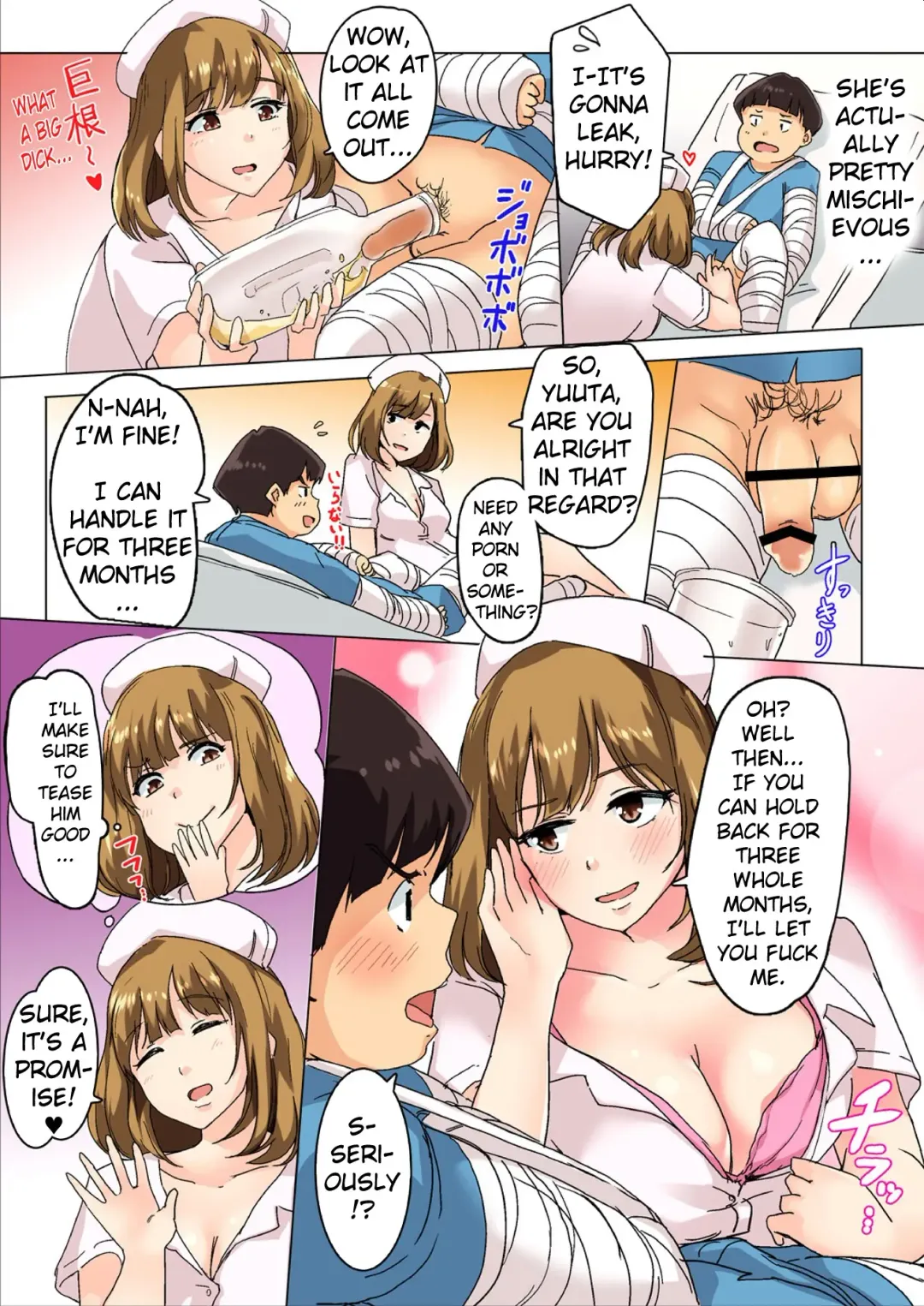 [Wakamatsu] Sundome Nurse no Monzetsu Chiryou!? Kore wa Sex de wa Naku, Ochuusha desu Fhentai - Page 3