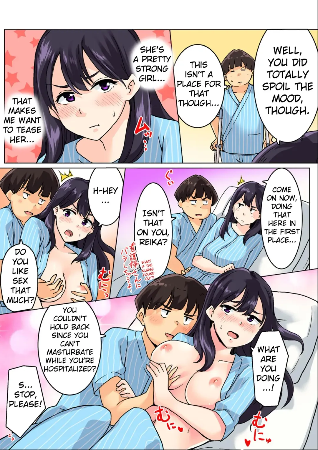 [Wakamatsu] Sundome Nurse no Monzetsu Chiryou!? Kore wa Sex de wa Naku, Ochuusha desu Fhentai - Page 70