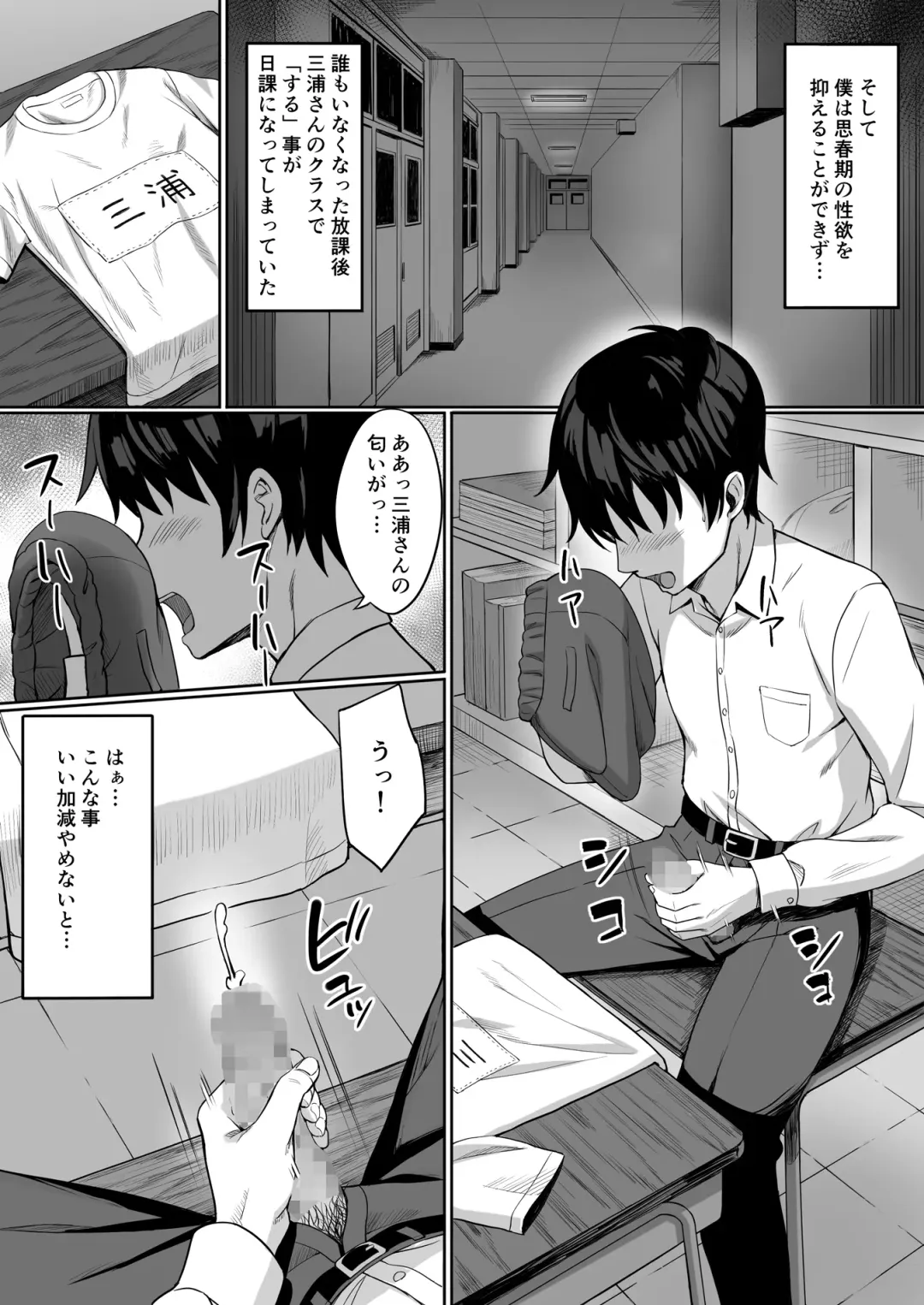 Fukujuu no Noroi Soushuuhen+ Fhentai - Page 127