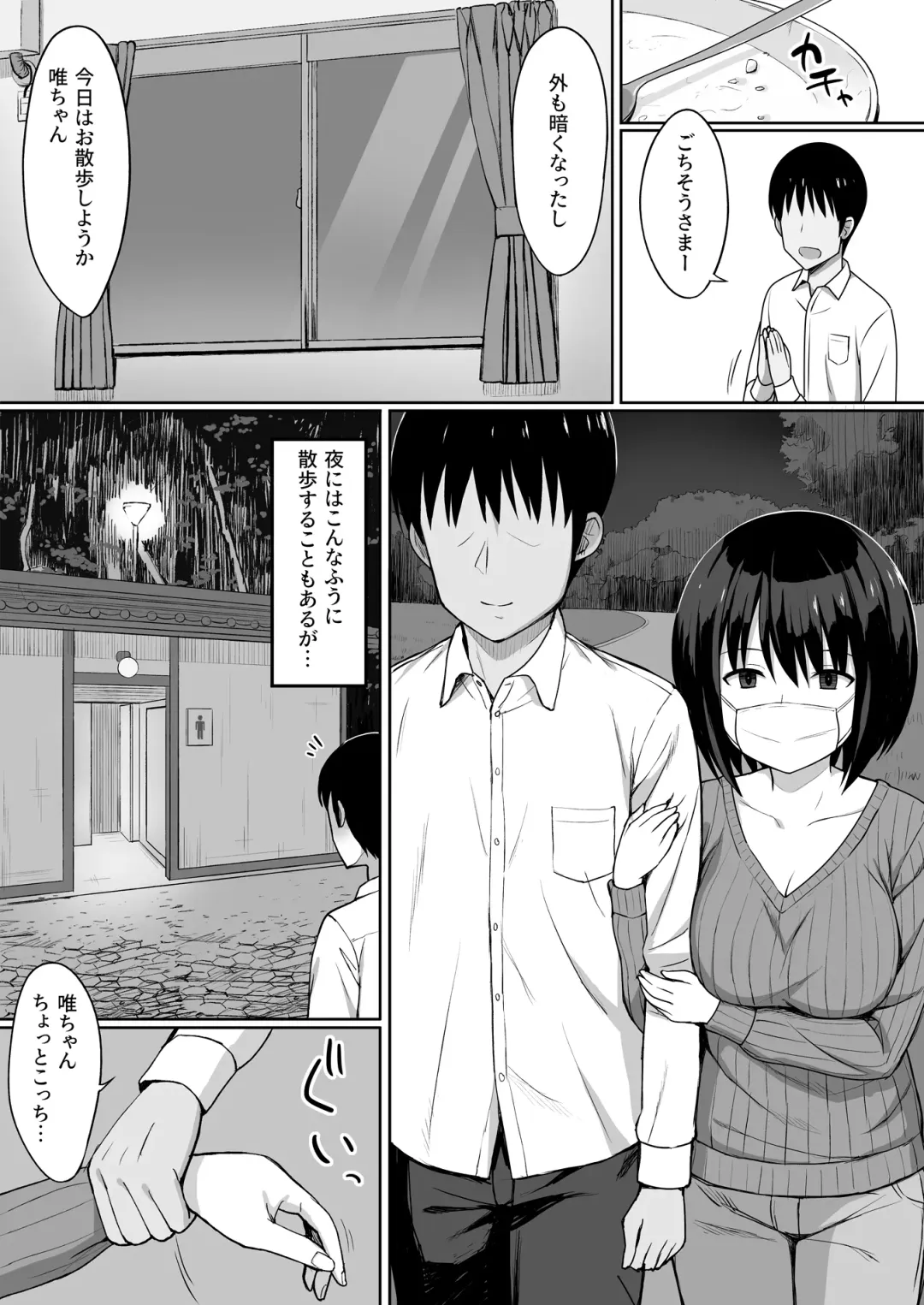 Fukujuu no Noroi Soushuuhen+ Fhentai - Page 41