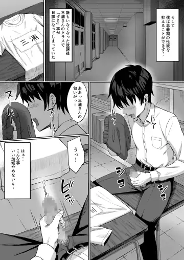 Fukujuu no Noroi Soushuuhen+ Fhentai - Page 127