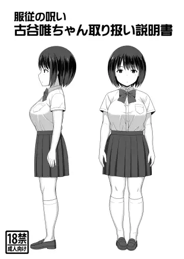 Fukujuu no Noroi Soushuuhen+ Fhentai - Page 182