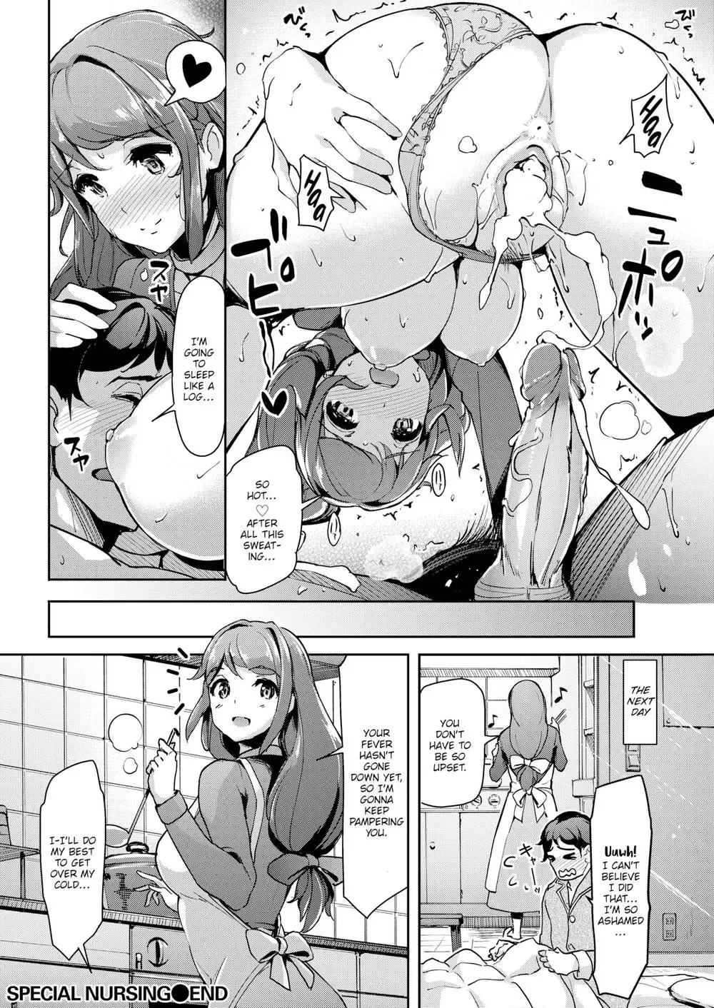 [Shimazu Tekko] Totteoki Kanbyou | Special Care Fhentai - Page 16