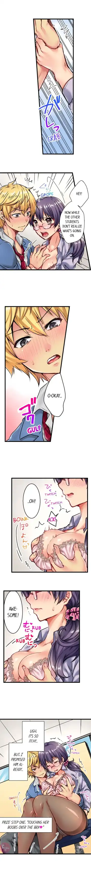 [Shino] Rewarding My Student with Sex Ch.6/? Fhentai - Page 14