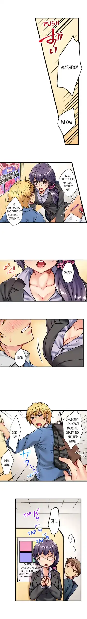 [Shino] Rewarding My Student with Sex Ch.6/? Fhentai - Page 4
