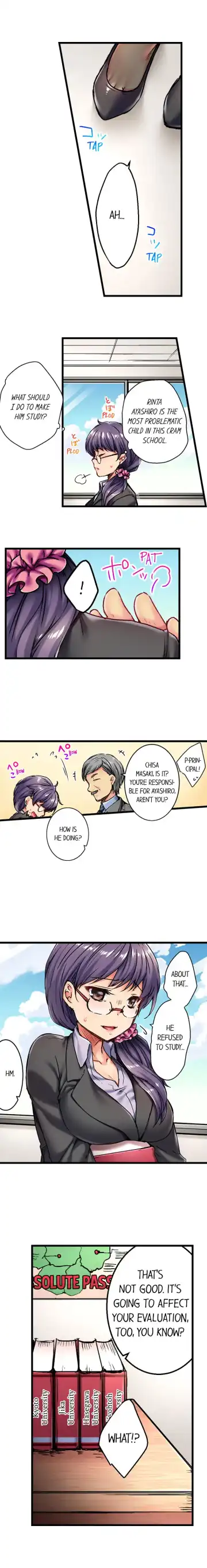 [Shino] Rewarding My Student with Sex Ch.6/? Fhentai - Page 5