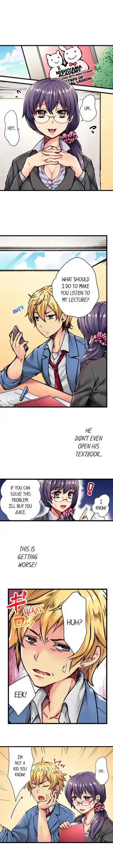[Shino] Rewarding My Student with Sex Ch.6/? Fhentai - Page 7