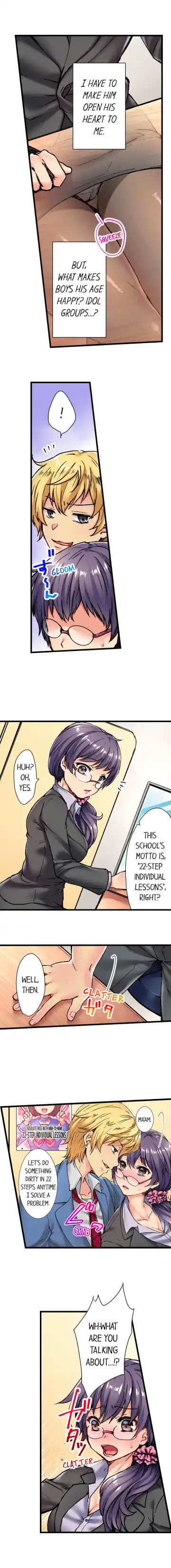 [Shino] Rewarding My Student with Sex Ch.6/? Fhentai - Page 8