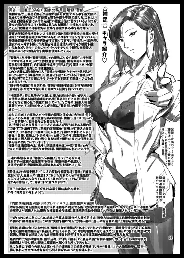 [O.p Com] Otonari-san no Otoshikata | How to Seduce Your Neighbor Fhentai - Page 26