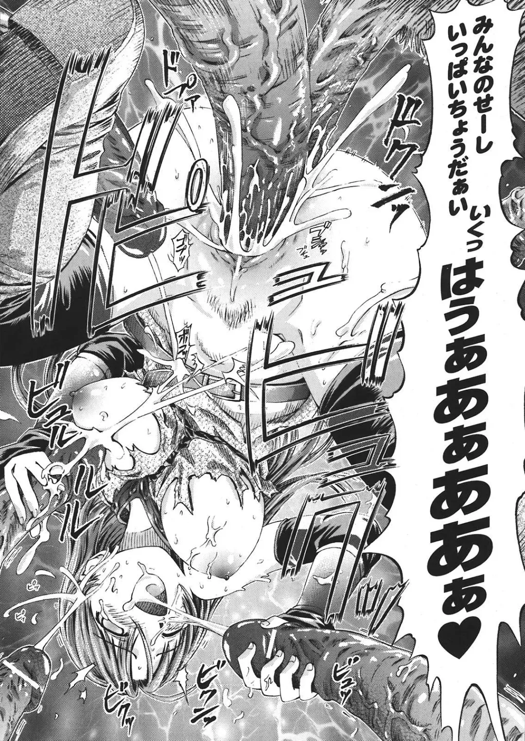 [Horitomo] Fuhai Butai Densetsu Fhentai - Page 17