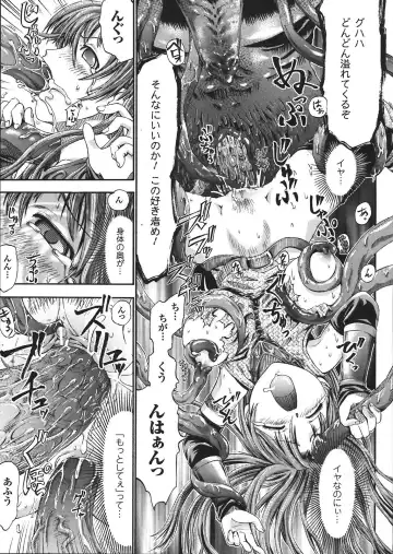 [Horitomo] Fuhai Butai Densetsu Fhentai - Page 11