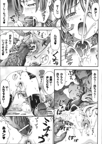 [Horitomo] Fuhai Butai Densetsu Fhentai - Page 15