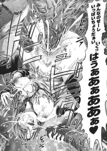 [Horitomo] Fuhai Butai Densetsu Fhentai - Page 17