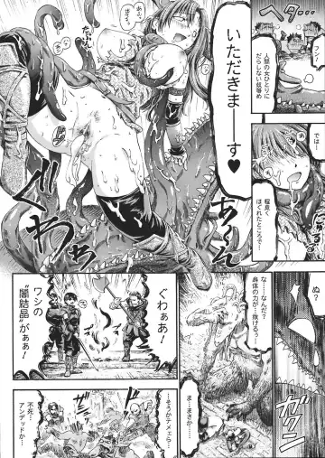 [Horitomo] Fuhai Butai Densetsu Fhentai - Page 18