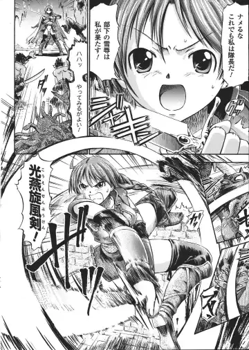 [Horitomo] Fuhai Butai Densetsu Fhentai - Page 2