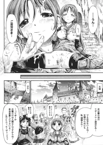 [Horitomo] Fuhai Butai Densetsu Fhentai - Page 20