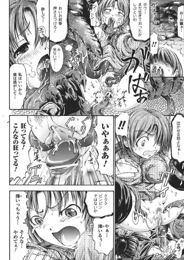 [Horitomo] Fuhai Butai Densetsu Fhentai - Page 6
