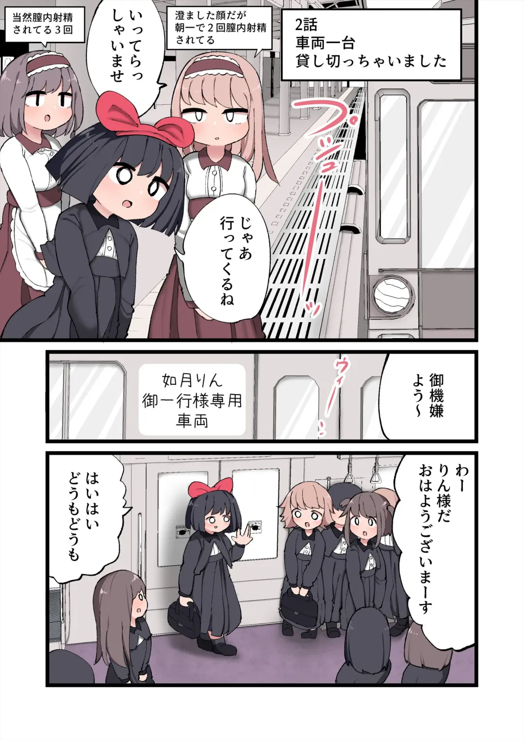 [Momomo - Momomo Gasshuukoku] Ochinchin ga Haeta node Harem Tsukucchaimashita! Fhentai - Page 18