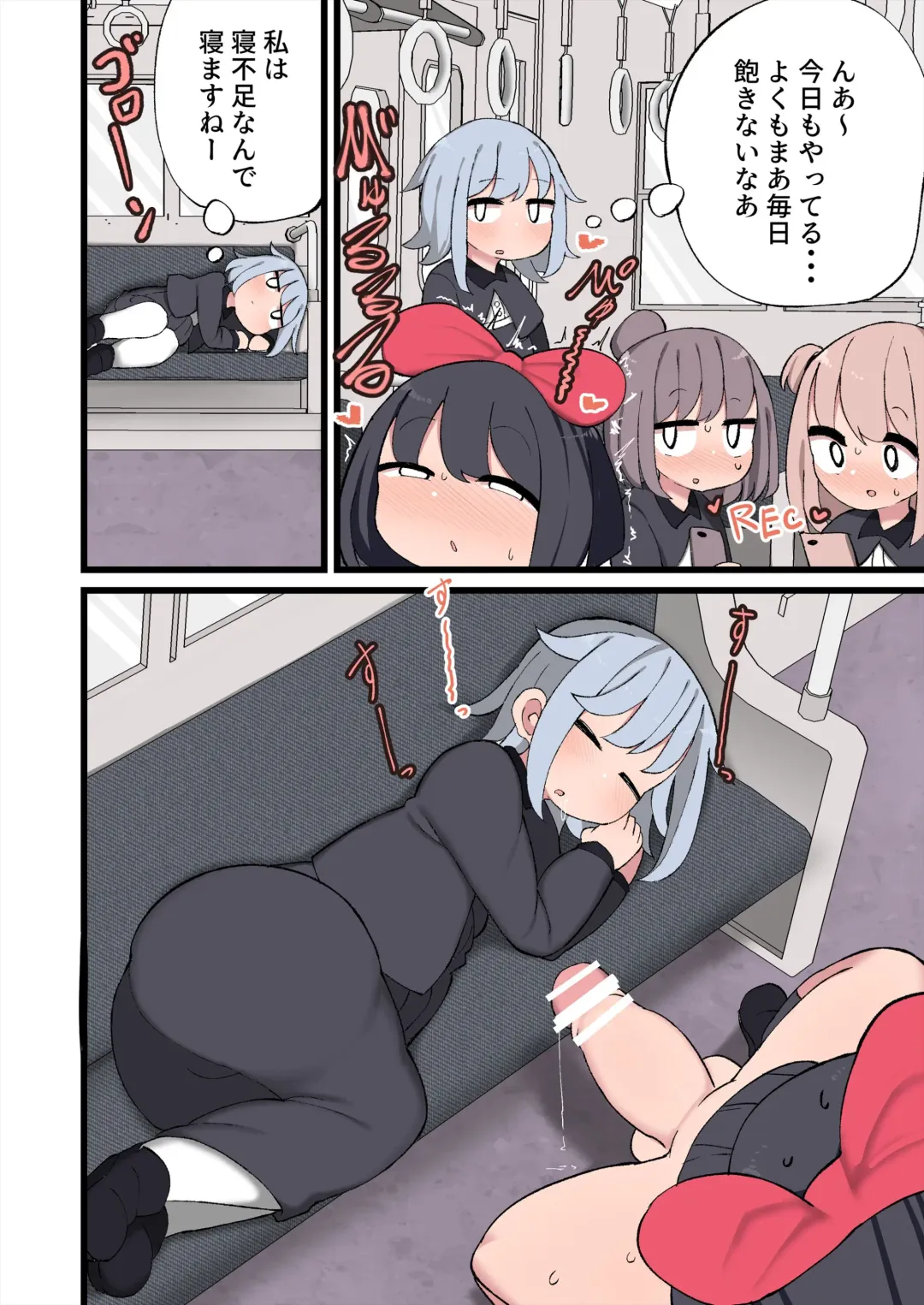 [Momomo - Momomo Gasshuukoku] Ochinchin ga Haeta node Harem Tsukucchaimashita! Fhentai - Page 31