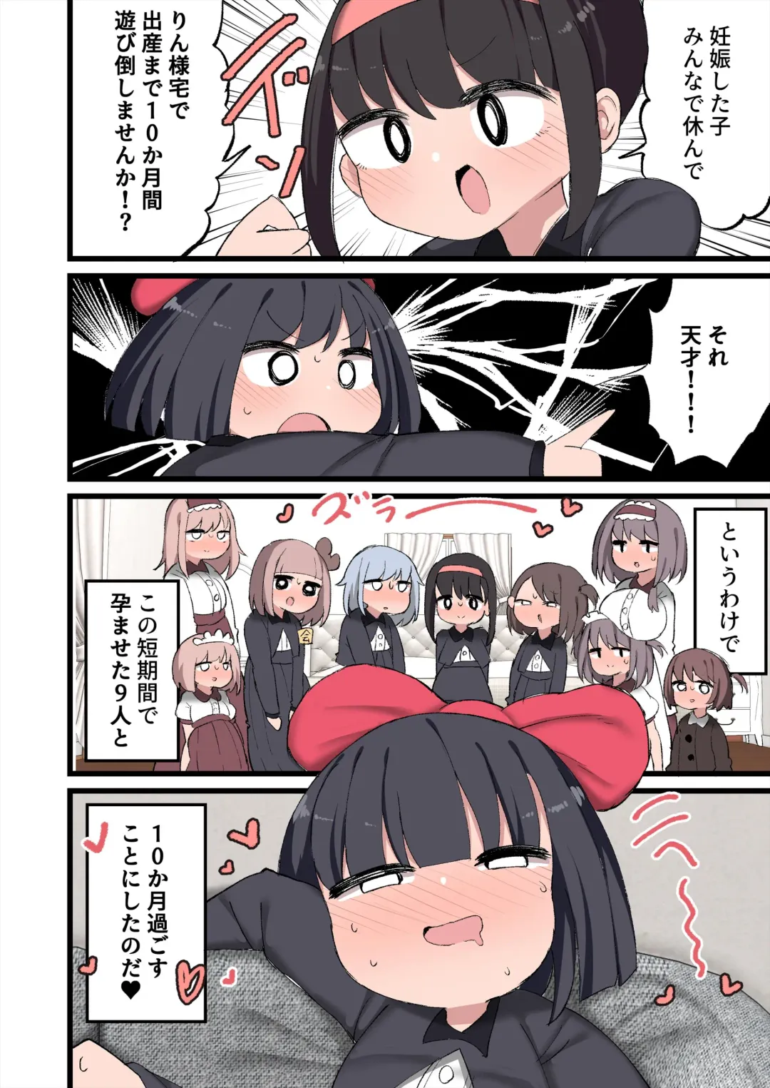 [Momomo - Momomo Gasshuukoku] Ochinchin ga Haeta node Harem Tsukucchaimashita! Fhentai - Page 43