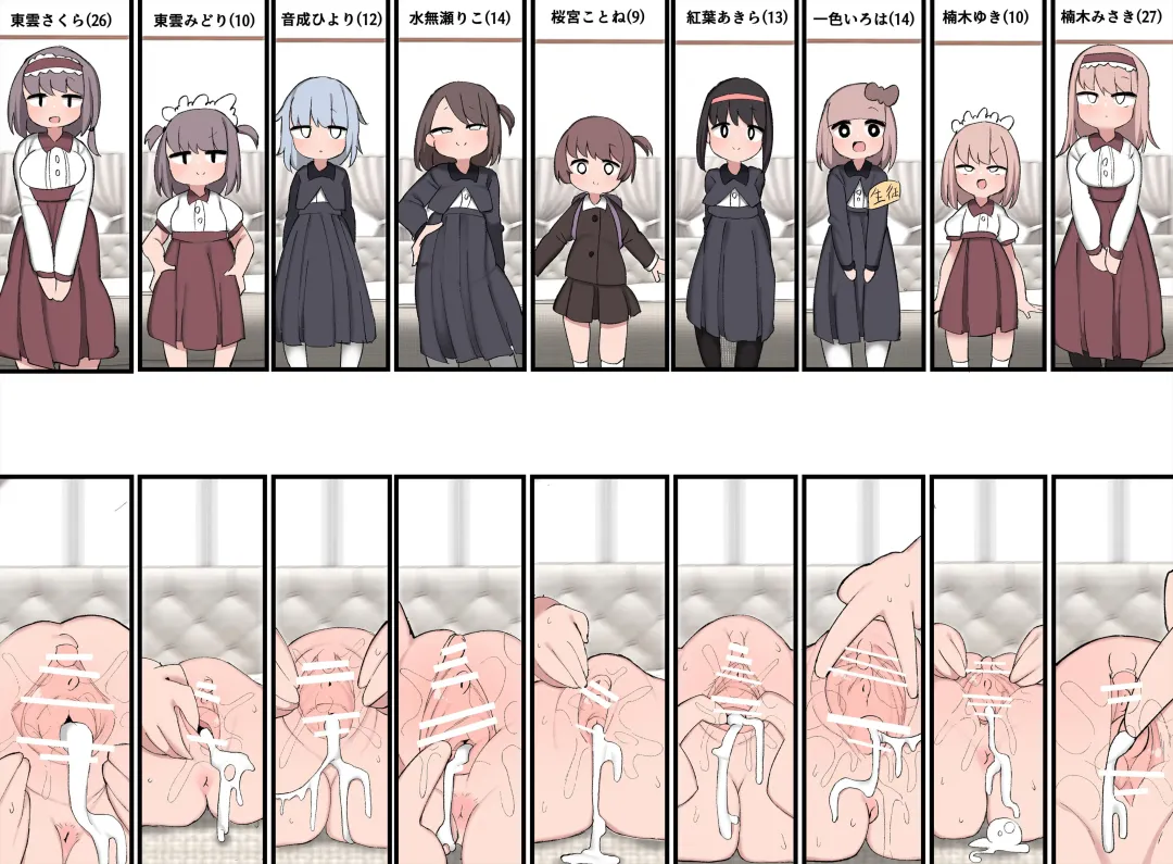 [Momomo - Momomo Gasshuukoku] Ochinchin ga Haeta node Harem Tsukucchaimashita! Fhentai - Page 55