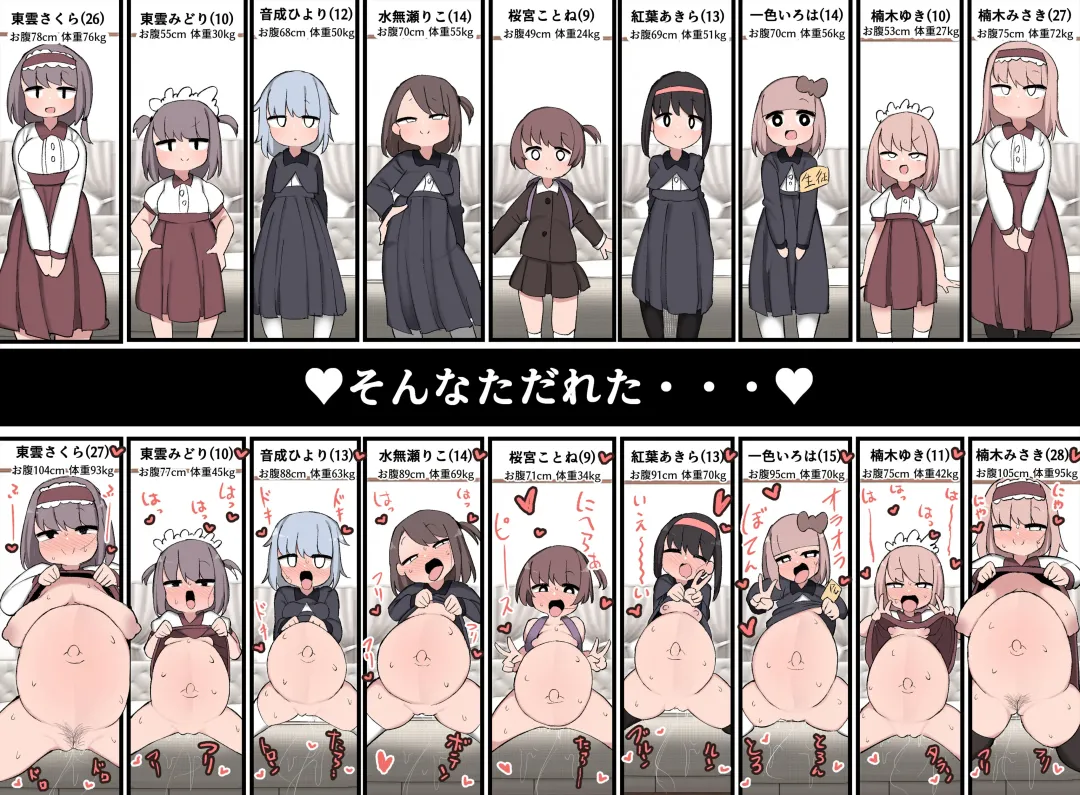 [Momomo - Momomo Gasshuukoku] Ochinchin ga Haeta node Harem Tsukucchaimashita! Fhentai - Page 56