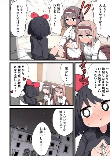 [Momomo - Momomo Gasshuukoku] Ochinchin ga Haeta node Harem Tsukucchaimashita! Fhentai - Page 3