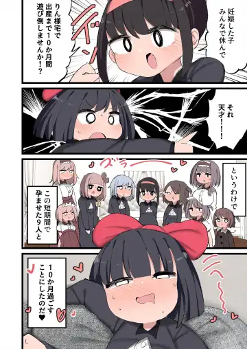 [Momomo - Momomo Gasshuukoku] Ochinchin ga Haeta node Harem Tsukucchaimashita! Fhentai - Page 43