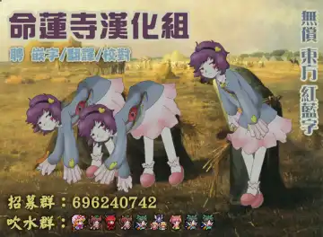 [Torque] Nyuushi Shiken Fhentai - Page 19