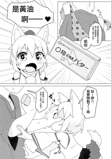 [Torque] Nyuushi Shiken Fhentai - Page 4