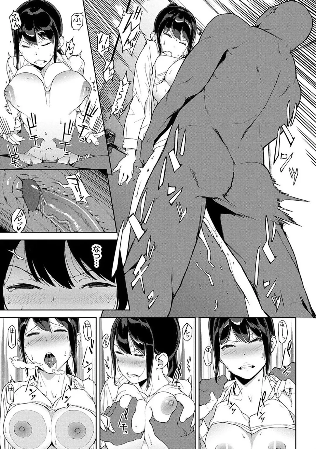 [Iwasaki Yuuki] Anata no Ushiro (decensored) Fhentai - Page 13