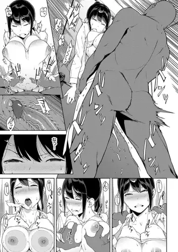 [Iwasaki Yuuki] Anata no Ushiro (decensored) Fhentai - Page 13