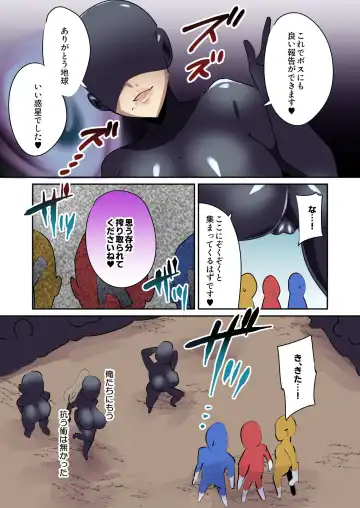 [Fujun Nyuushi] Hitori dake Yatara Eroi Onna Sentouin ni Shibori Torareru Fhentai - Page 13