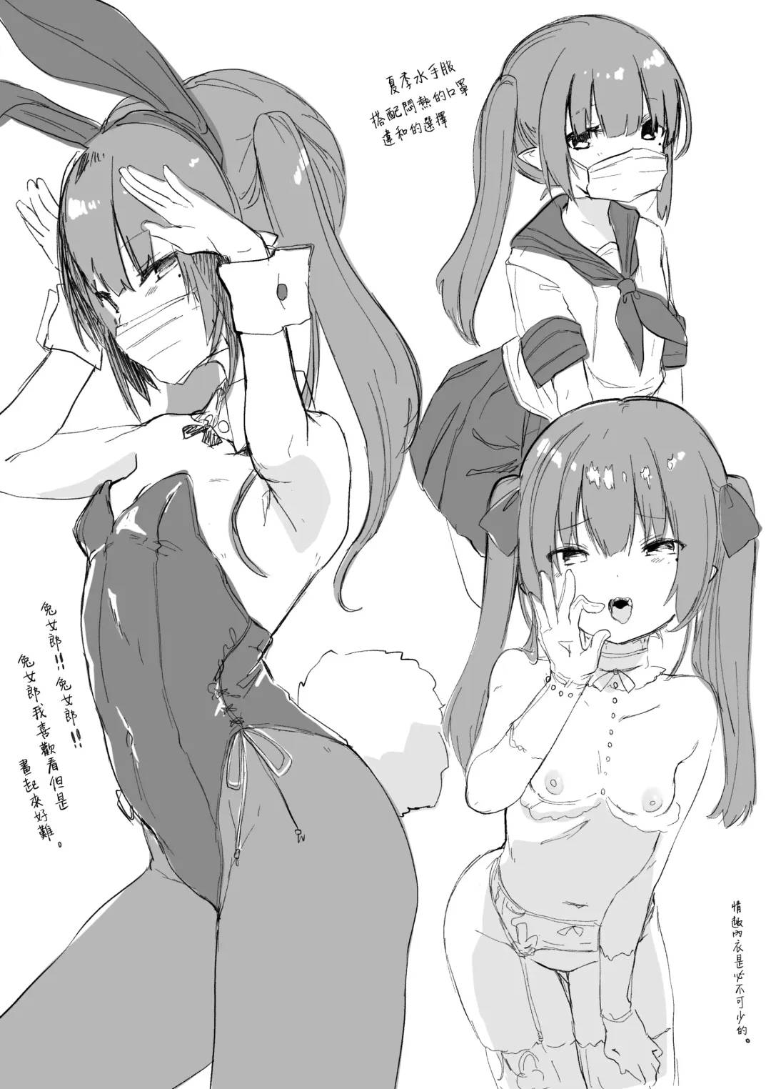 [Tamano Kedama] Papakatsu de Deatta Ko ga Inma kamo Shirenai (decensored) Fhentai - Page 13