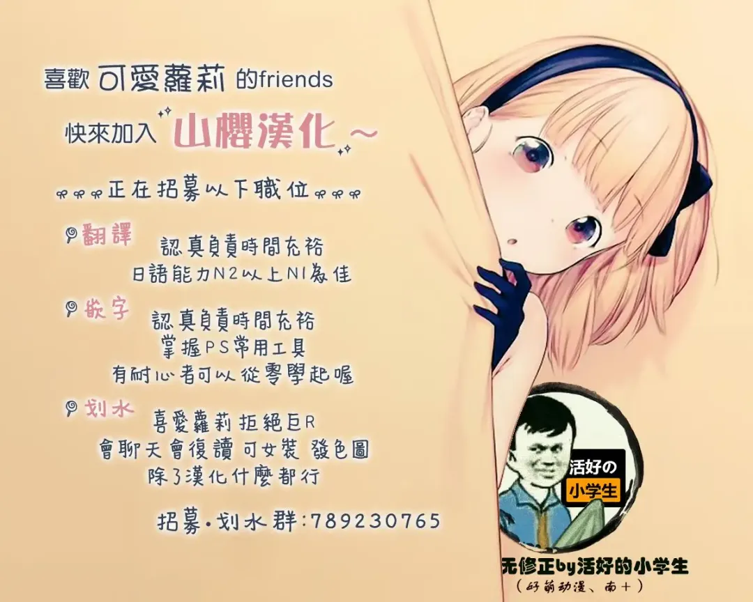 [Tamano Kedama] Papakatsu de Deatta Ko ga Inma kamo Shirenai (decensored) Fhentai - Page 17