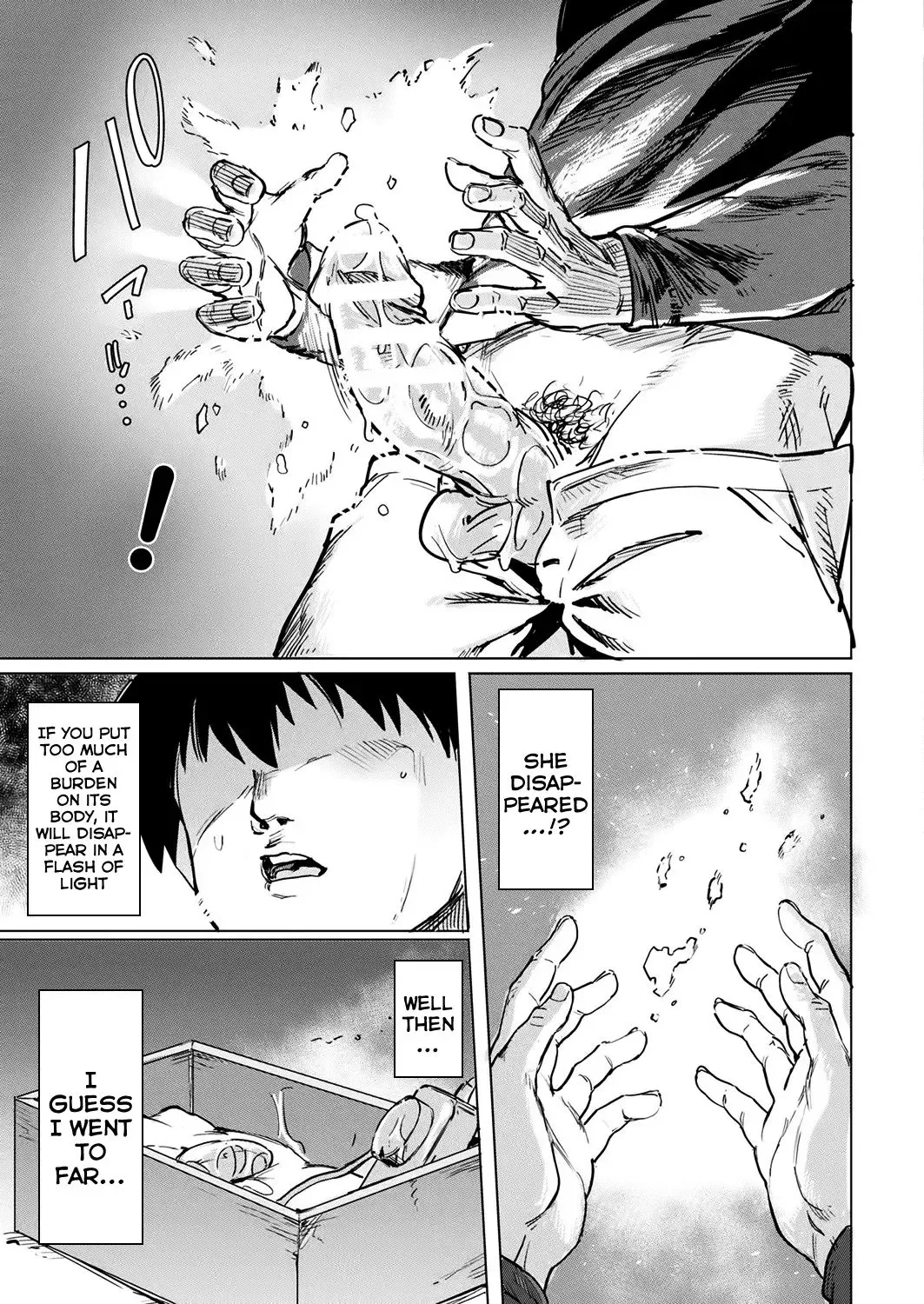 [Aomushi] Onaho Yousei Review | Onahole Fairy Review Fhentai - Page 15