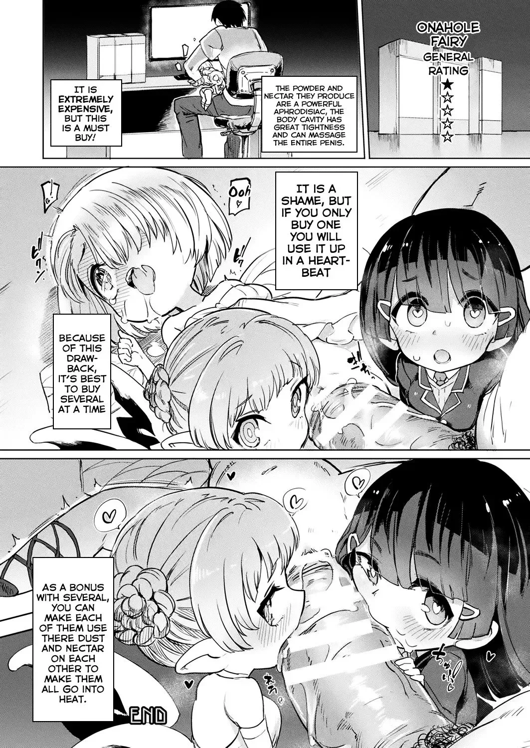 [Aomushi] Onaho Yousei Review | Onahole Fairy Review Fhentai - Page 16