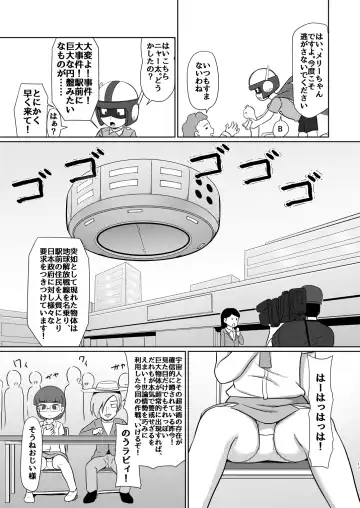 [Hasuke] 僕のワン子 前編 Fhentai - Page 17