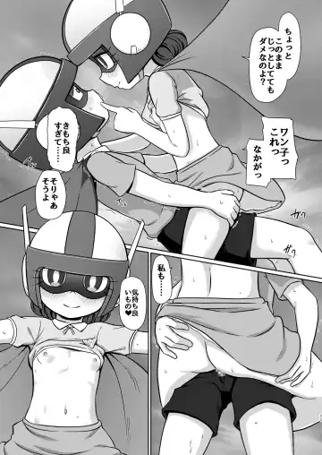 [Hasuke] 僕のワン子 前編 Fhentai - Page 33