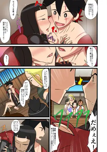 [Matrix One] Chiteki Kanban Musume Fhentai - Page 20