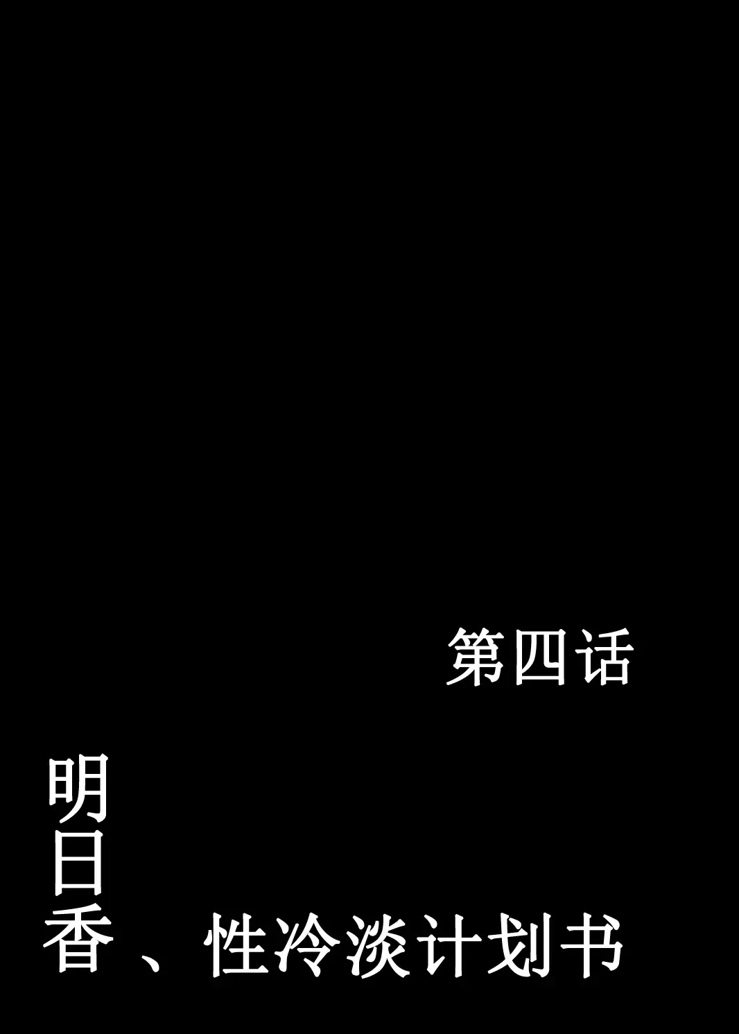 [Puripuri Jet] EVA Hatsudou Hen Fhentai - Page 14