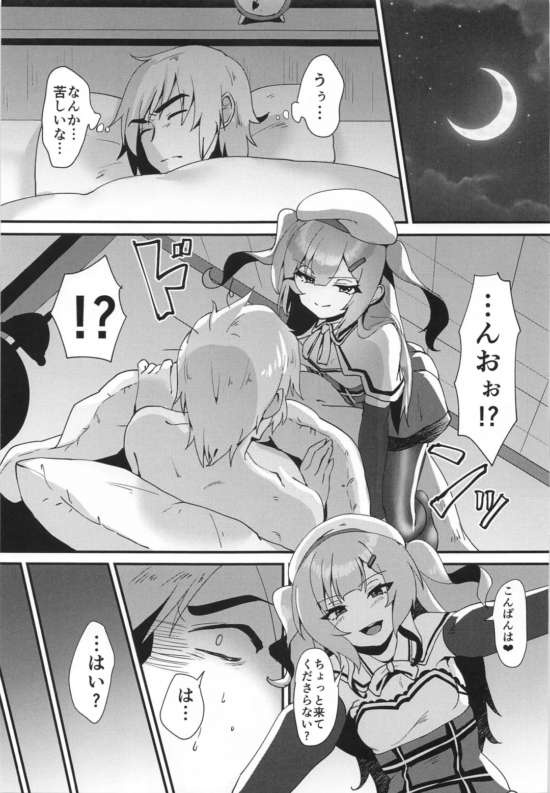 [Miginohito Mitsuru] Miseaikko Shimasen ka? Fhentai - Page 18