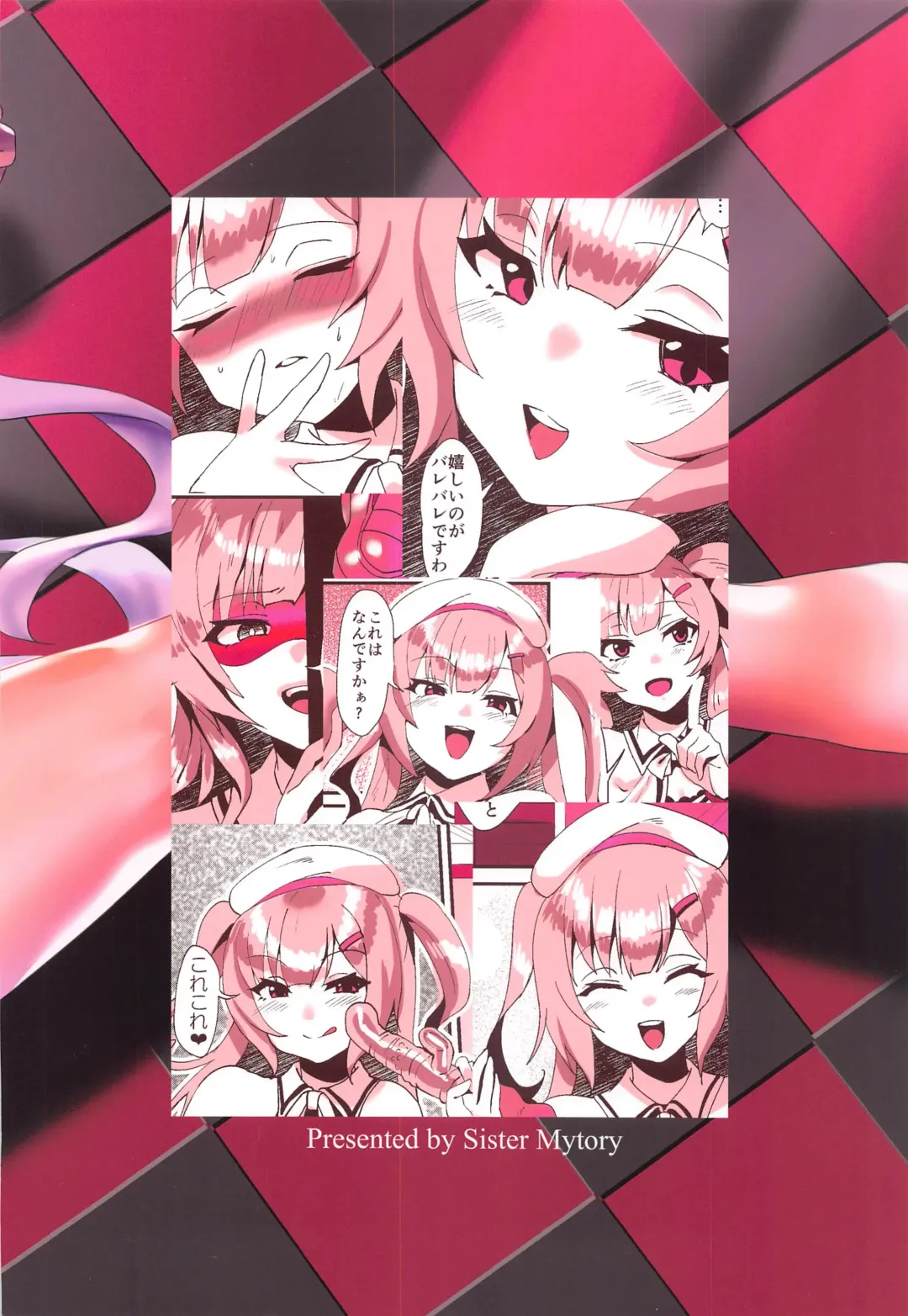 [Miginohito Mitsuru] Miseaikko Shimasen ka? Fhentai - Page 26